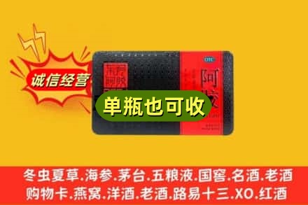 南昌安义县诚信回收阿胶