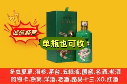 南昌安义县诚信回收出口茅台酒